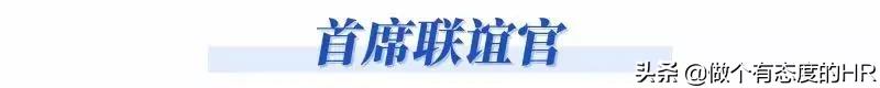 啥是hr,啥是好日子完整版