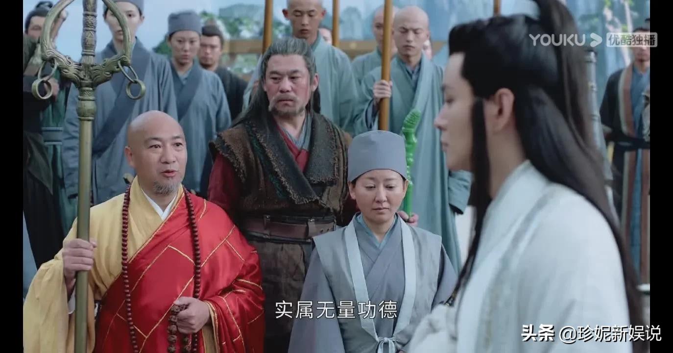 山河令第一集诗词典故赏析,山河令经典语录和诗句出处