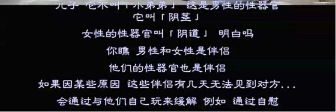 性教育问题，你会吗？妈妈，我是从哪里来的？