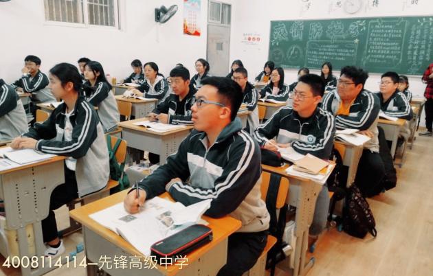 无锡先锋高级中学教学品质,无锡先锋高级中学办学水平好不好