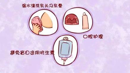 新手妈妈别惶恐，叫你搞定鹅口疮