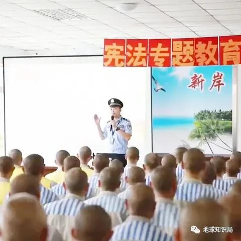 铁窗里的大碗牢饭，好吃么？|地球知识局