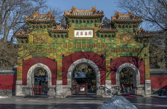 北京国子监琉璃牌楼,北京历史上的琉璃牌楼