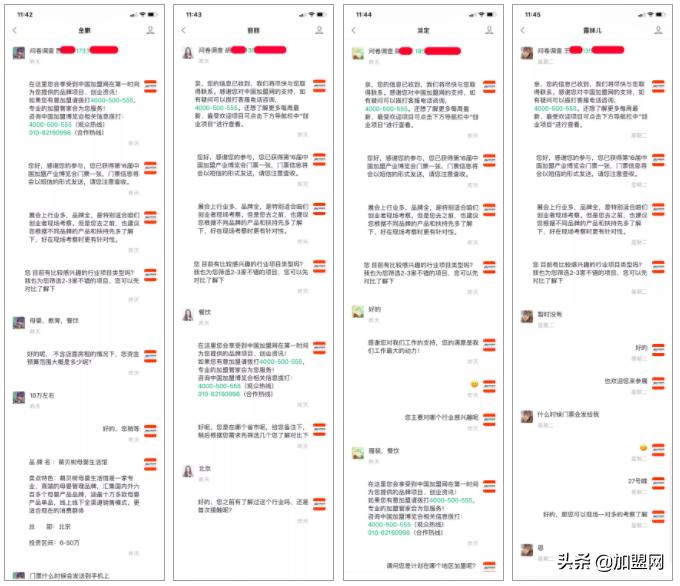 2019创业加盟博览会,创业加盟连锁展会