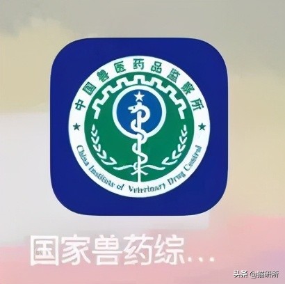 辨别兽药真假,如何辨别真假兽药视频教程
