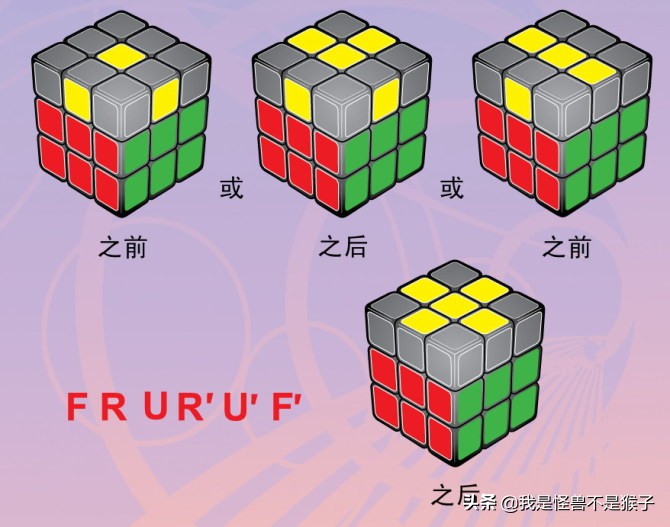 只需七步还原魔方,只要四步就能还原的三阶魔方