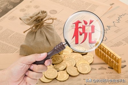 财政学毕业可以找什么工作,财政学能报考税务师吗