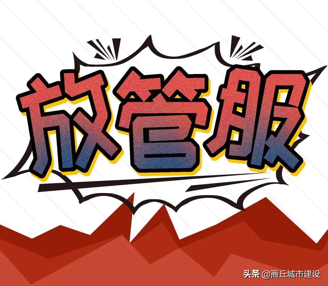 商丘市中医院驾驶员体检站,商丘市驾驶证到期体检去哪里体检
