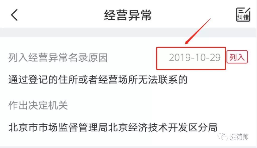 同仁堂健康药业有前景吗,同仁堂经营绩效风险分析