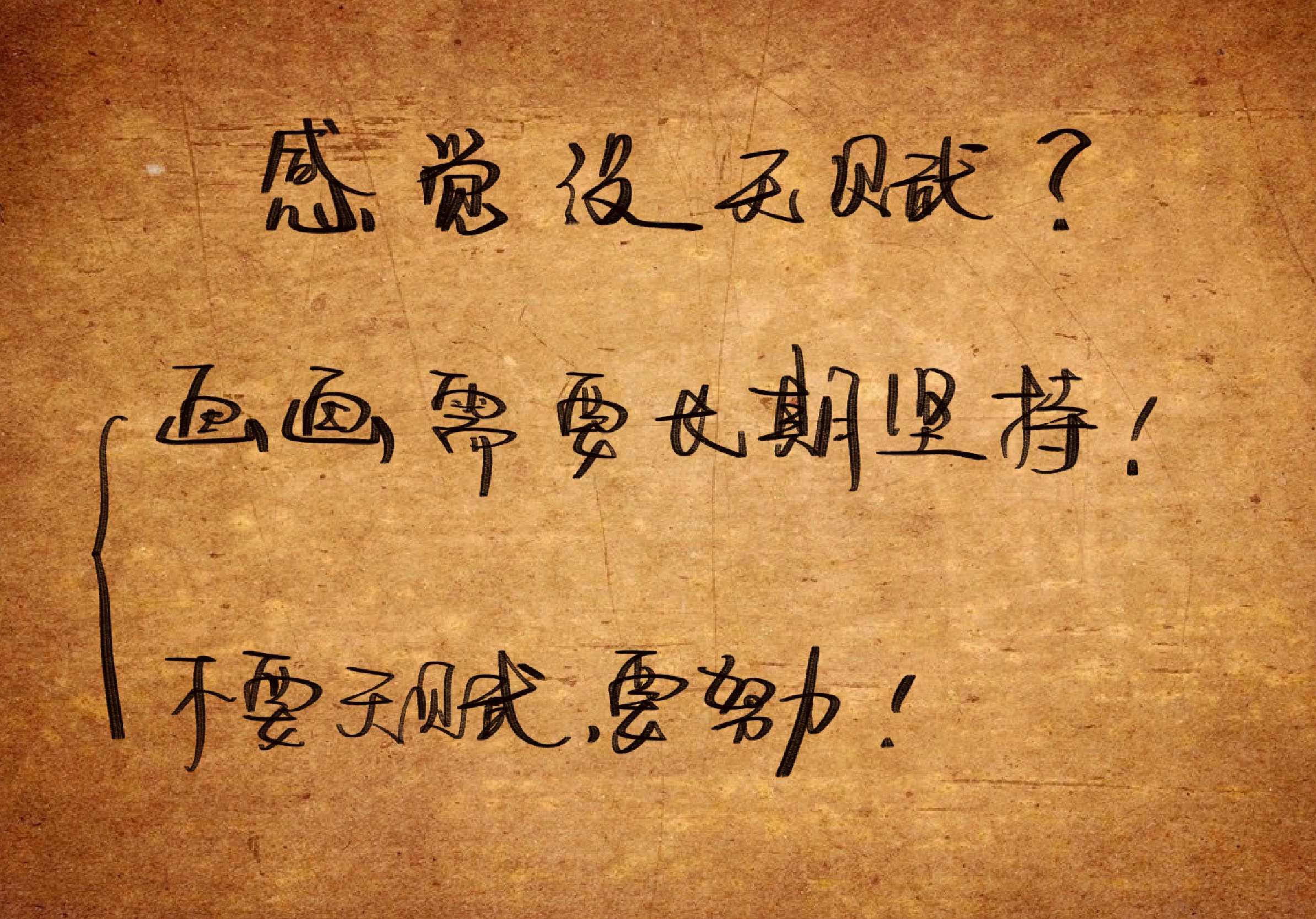 成年人零基础学绘画应当怎么入门,成人零基础学绘画