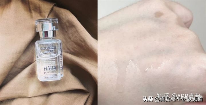 habag露适合油敏皮吗,habag露适合油敏肌吗