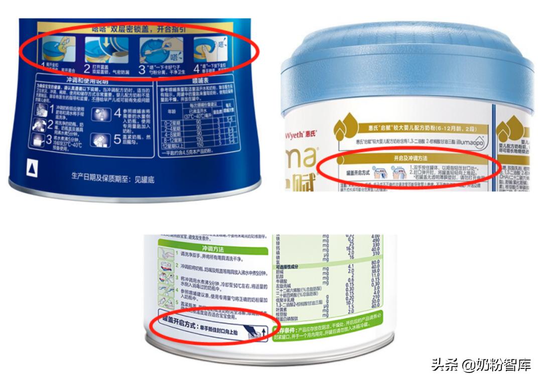 奶粉罐开罐方式,开罐奶粉超过一个月怎么利用