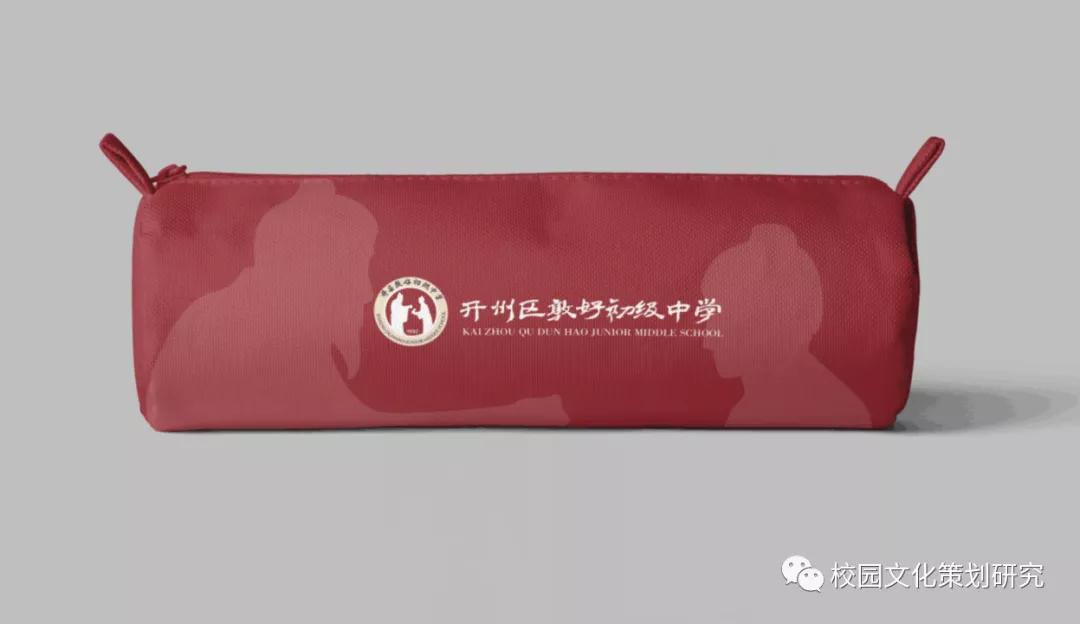 重庆校园文化建设丨敦行行高远，好知知天下—开州区敦好初级中学