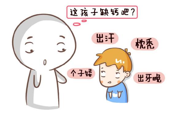 春季补钙黄金期怎么给孩子补钙呢,补钙黄金季的食补