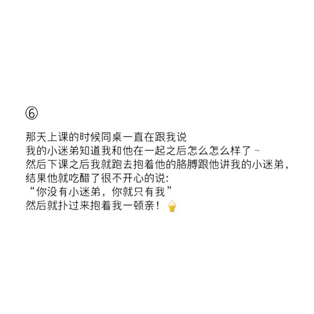 你眼中的闺蜜秀恩爱,闺蜜秀恩爱