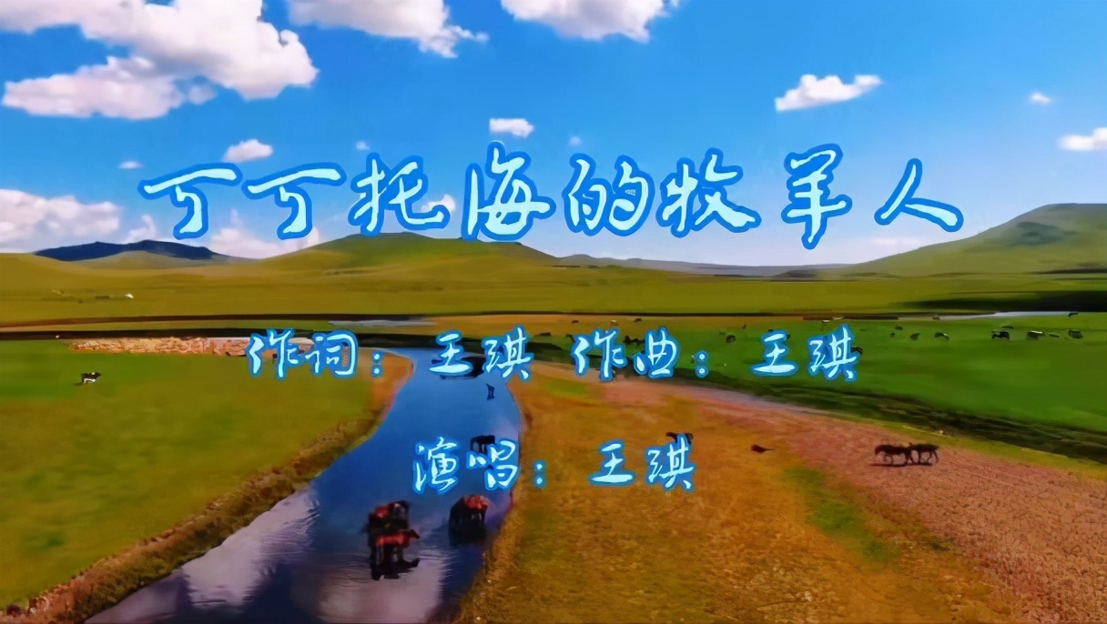 王琪春晚独唱，据说是洋仔和亚男的功劳？他最应当感谢谁？