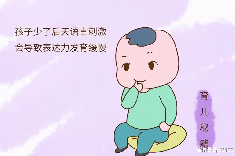 语言障碍是怎么导致的,语言障碍是什么表现