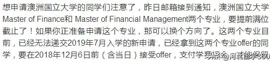 澳国立大学究竟是什么样的存在，让人又爱又恨欲罢不能！