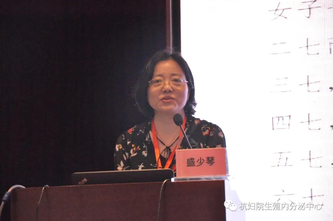 中国中西医结合内分泌学会论坛,妇科疾病中西医结合学术会议