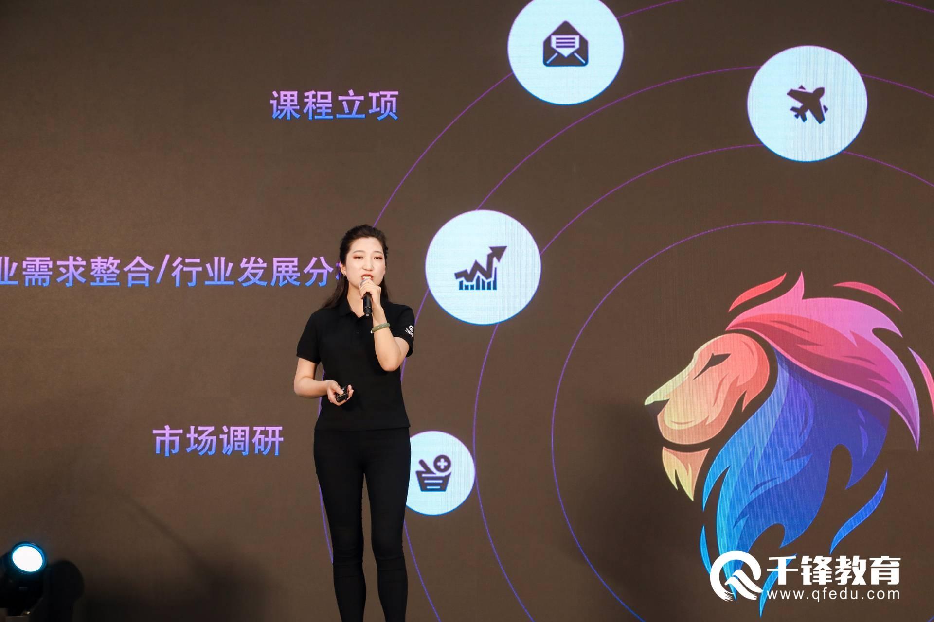 千锋教育教研发布会,深化教研改革品质提升