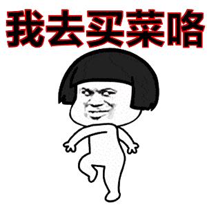 在家不出门卖菜的app,线上卖菜app哪个最好用
