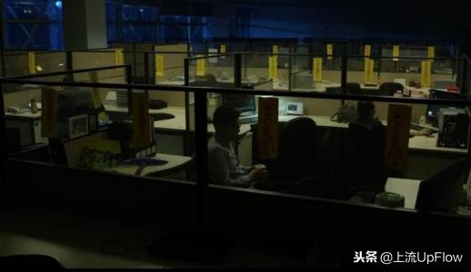 香港office是什么,香港恐怖电影office有鬼