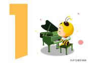 中国音乐学院教授教学视频,中国音乐学院教钢琴