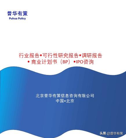 pos行业研究报告,商家pos机行业的未来趋势