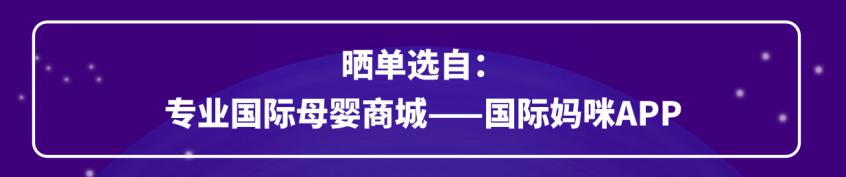 喜宝奶粉配方是什么,德国喜宝奶粉怎么分段的