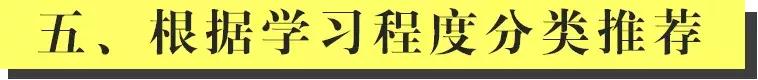 初中教辅哪个难度最大,真正好的初中教辅