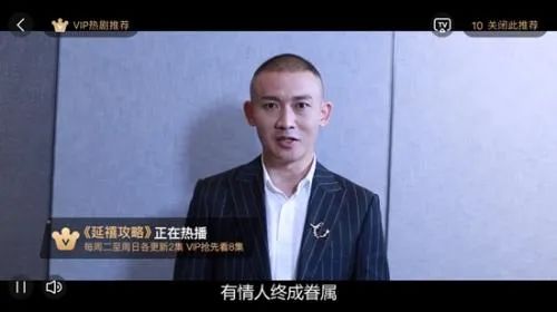 爱奇艺vip一年99元星钻,爱奇艺星钻vip一年99元