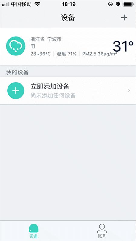 空调好伴侣，柔风不头疼，安美瑞A8无叶风扇让夏天过得健康舒服