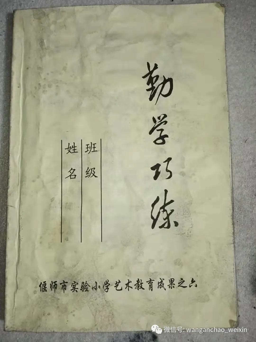 偃师翟镇段振邦：他教出了近千位画画精英