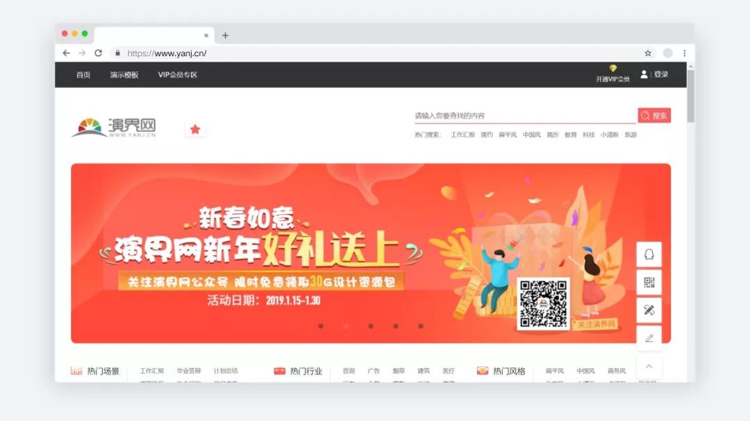 ppt模板免费资源年终汇报,免费工作汇报ppt模板网站