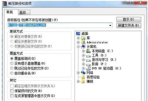 怎么打开ISO文件,打开iso如何操作
