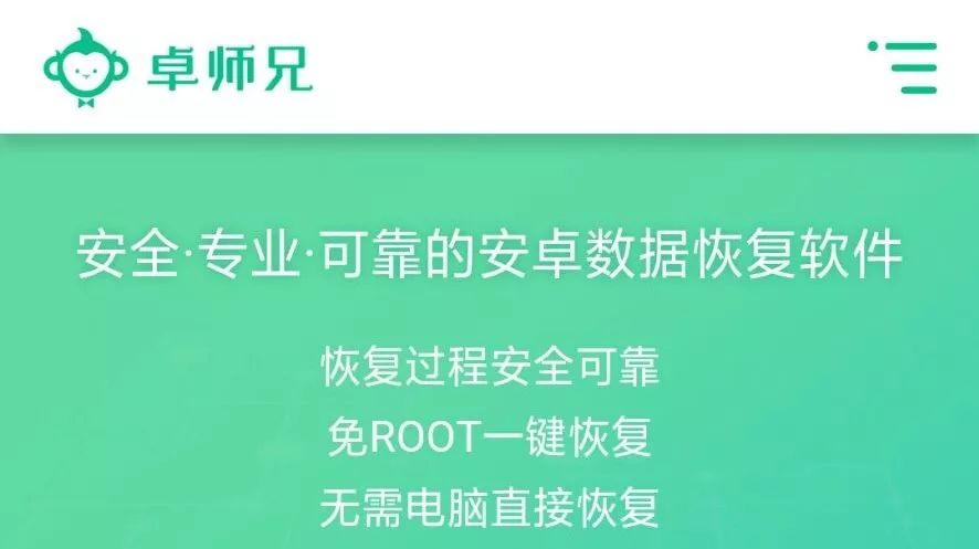 怎么恢复备份的聊天记录,无备份如何恢复聊天记录