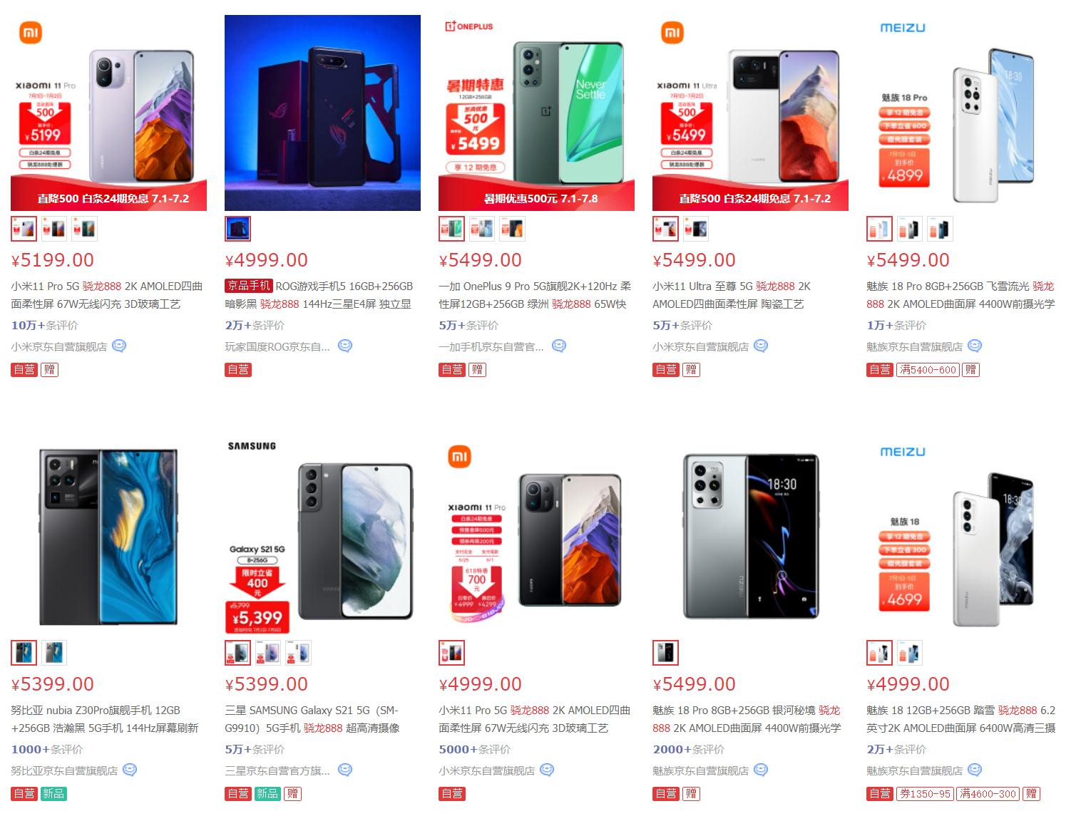 vivo和蓝厂是什么关系,vivo蓝厂都生产了哪几款手机
