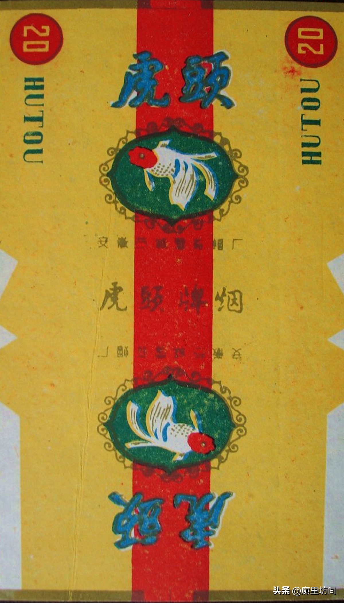 老烟标：1949~1989年的安徽老烟品牌父辈们口中的那支“大铁桥”