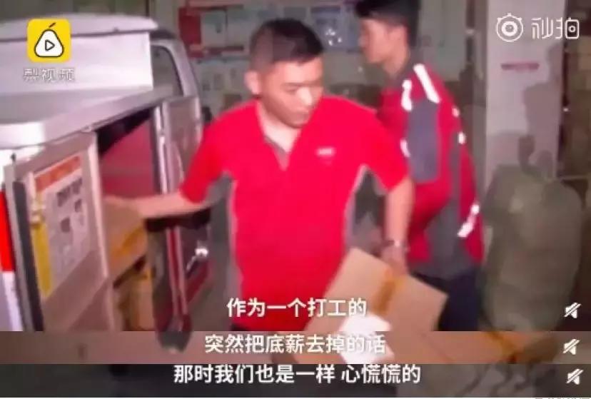 京东小哥月收入大概多少,京东快递小哥三年收入200万