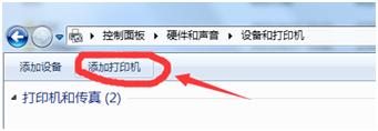 小白打印机下载安装,打印机安装驱动正确方法