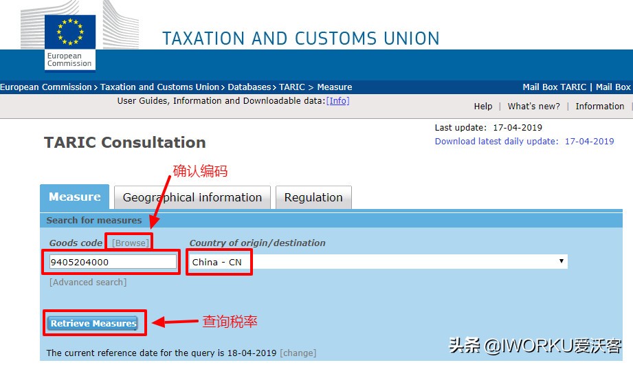 如何查询各国进出口关税,外贸进口关税