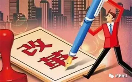 2019轮胎行业的8大猜想