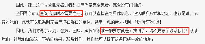 遭“吉尼斯”起诉，送万千逝者“回家”……他活成了大写的“人”