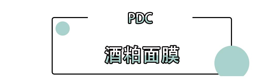 你的面膜真的有效果吗,你的面膜值得回购吗