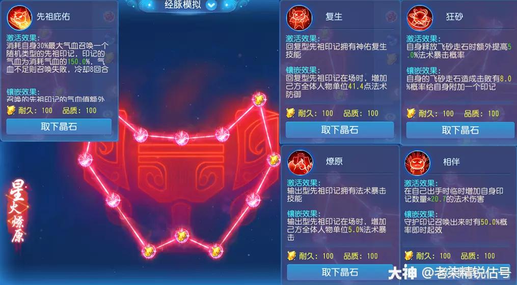 69级魔王寨玩法攻略,69魔王寨手游攻略