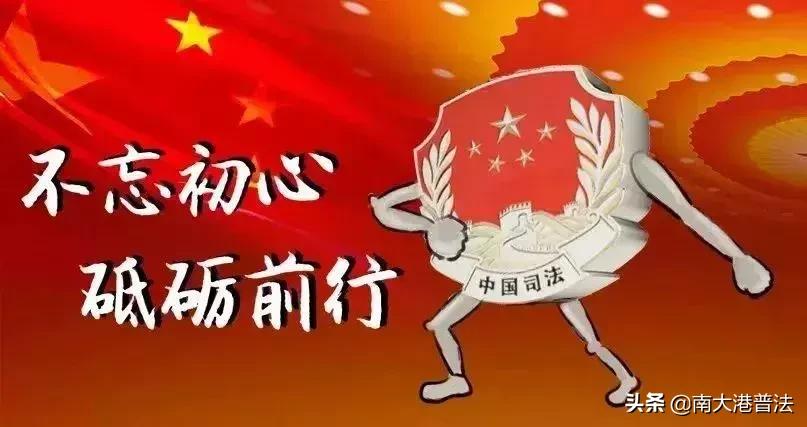 司法部的最新政策,司法部最新发布的政策