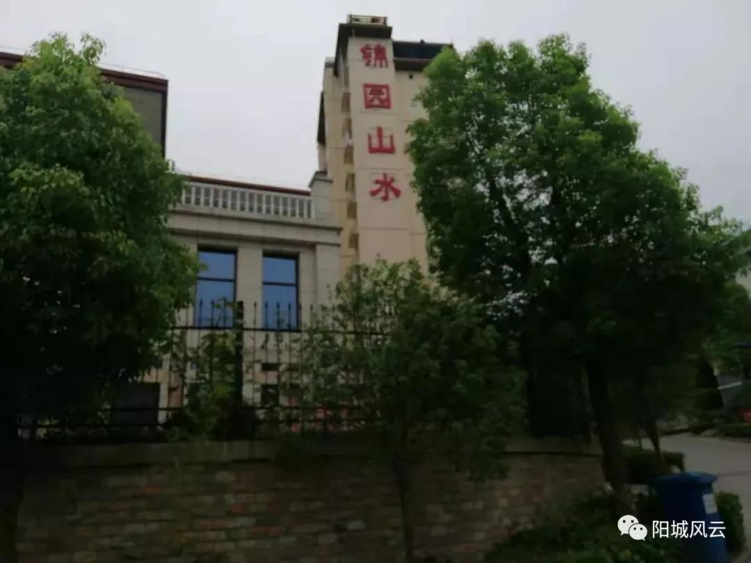 孔少艾：“锦园山水”征文一一一人往高处走