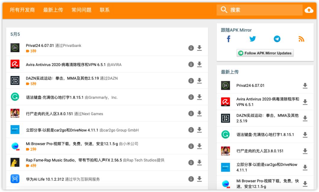 安卓有什么好的应用商店,安卓用户必装应用