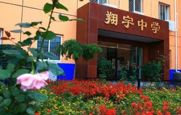 北京东城区最牛高中有哪些,北京东城14所优质高中