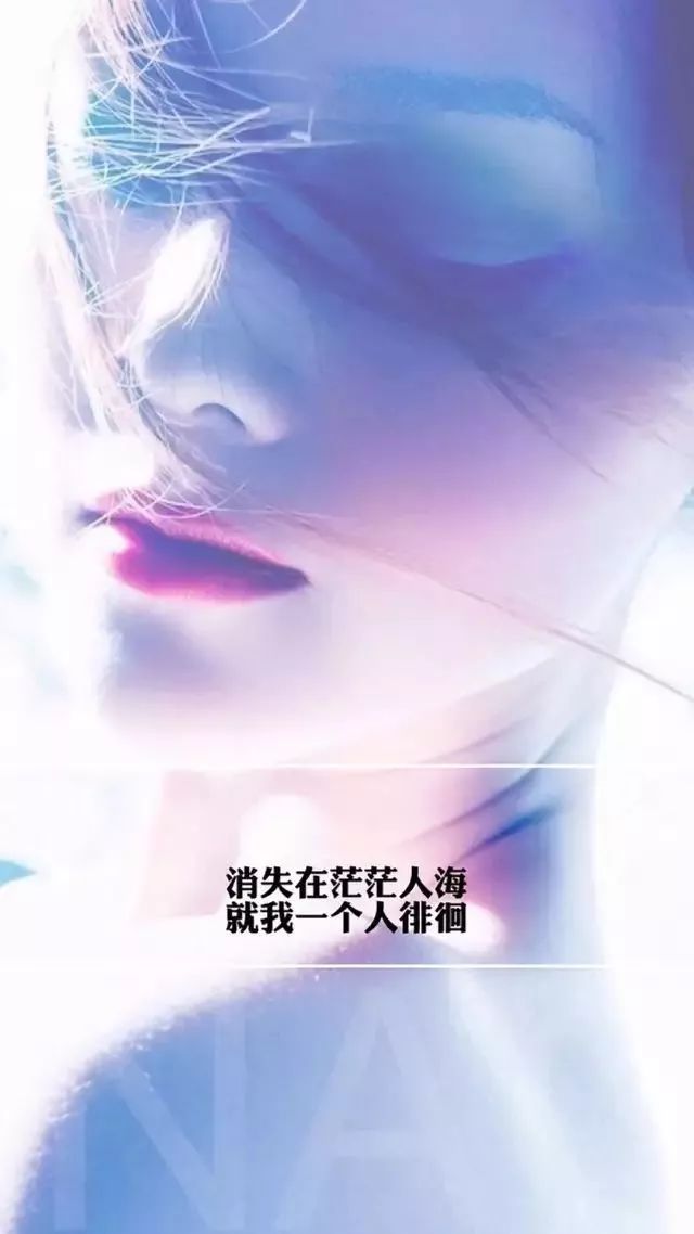 唯美创意壁纸高清带字,唯美壁纸高清全屏带字